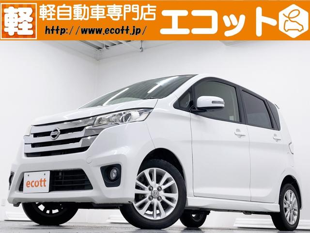 事故修復歴はありません!近畿運輸局指定工場の「車検の コバック天理店」でご納車前の整備やアフターサービスもバッチリ行います☆