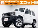 事故修復歴はありません!近畿運輸局指定工場の「車検の コバック天理店」でご納車前の整備やアフターサービスもバッチリ行います☆