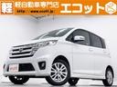 事故修復歴はありません!近畿運輸局指定工場の「車検の コバック天理店」でご納車前の整備やアフターサービスもバッチリ行います☆