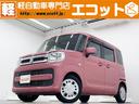 事故修復歴はありません!近畿運輸局指定工場の「車検の コバック天理店」でご納車前の整備やアフターサービスもバッチリ行います☆