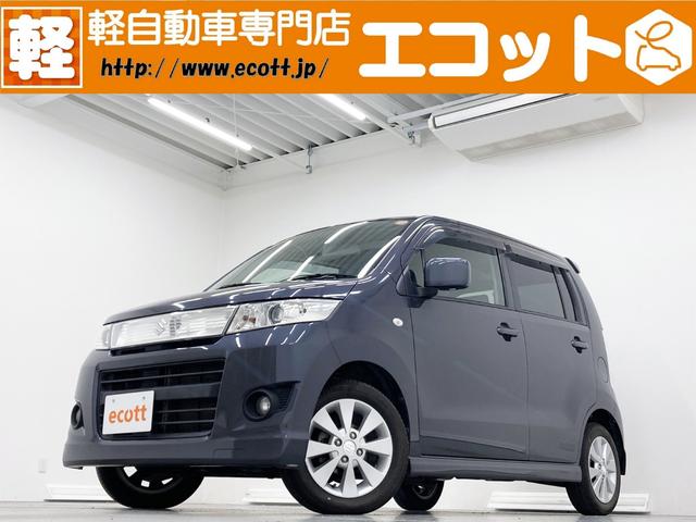 ワゴンＲスティングレー(スズキ) Ｘ　修復歴なし　Aftermarketナビ（ＣＤ／フルセグ）　オートエアコン　プッシュスタート　ＣＶＴ　ＥＴＣ　フォグライト　純正アルミホイール　チルトステアリング　シートリフター　電動格納ミラー　Ｗエアバッグ 中古車画像