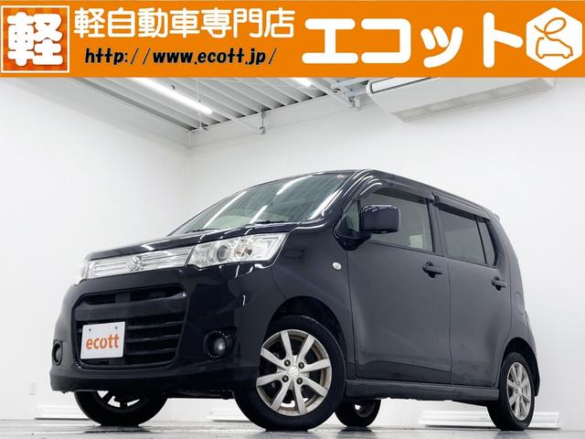 ワゴンＲスティングレー(スズキ) Ｘ　修復歴なし　プッシュスタート　ＣＶＴ　ＥＴＣ　オートエアコン　フォグライト　オートライト　アイドリングストップ　純正アルミホイール　チルトステアリング　シートリフター　Ｗエアバッグ　ＨＩＤヘッドライト 中古車画像