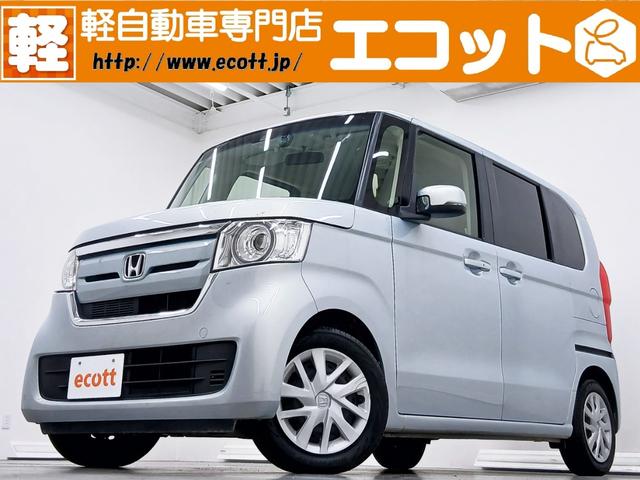 事故修復歴はありません！近畿運輸局指定工場の「車検の コバック天理店」でご納車前の整備やアフターサービスもバッチリ行います☆