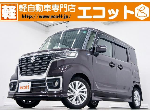 事故修復歴はありません！近畿運輸局指定工場の「車検の コバック天理店」でご納車前の整備やアフターサービスもバッチリ行います☆