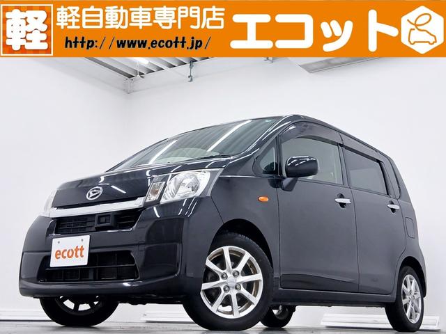 事故修復歴はありません！近畿運輸局指定工場の「車検の コバック天理店」でご納車前の整備やアフターサービスもバッチリ行います☆