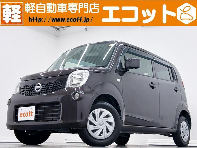 事故修復歴はありません！近畿運輸局指定工場の「車検の コバック天理店」でご納車前の整備やアフターサービスもバッチリ行います☆