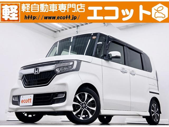 事故修復歴はありません！近畿運輸局指定工場の「車検の コバック天理店」でご納車前の整備やアフターサービスもバッチリ行います☆