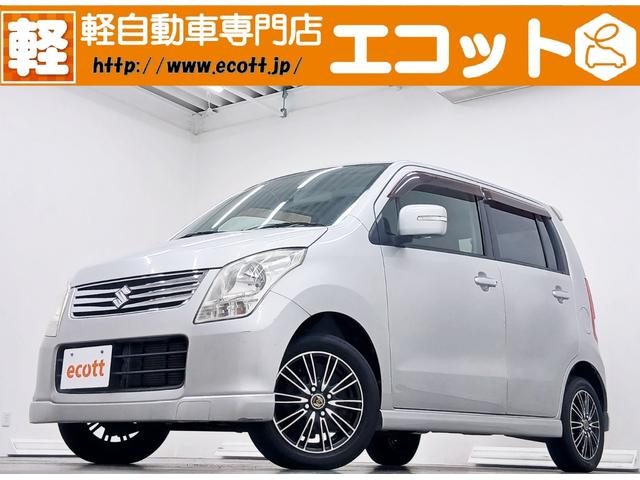 事故修復歴はありません！近畿運輸局指定工場の「車検の コバック天理店」でご納車前の整備やアフターサービスもバッチリ行います☆