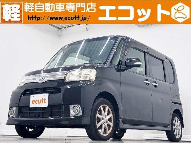 事故修復歴はありません！近畿運輸局指定工場の「車検の コバック天理店」でご納車前の整備やアフターサービスもバッチリ行います☆
