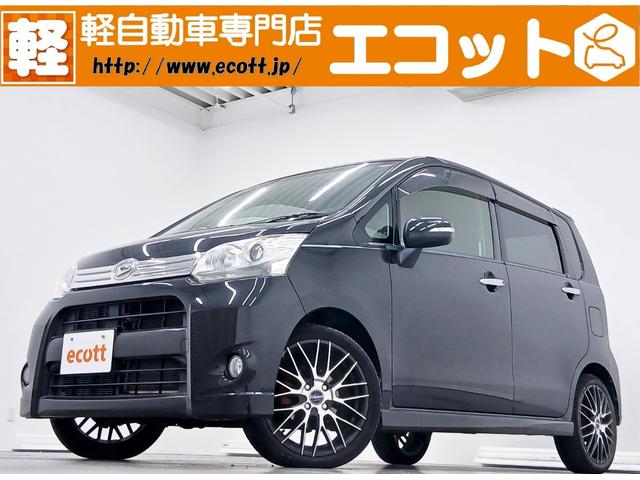 事故修復歴はありません！近畿運輸局指定工場の「車検の コバック天理店」でご納車前の整備やアフターサービスもバッチリ行います☆