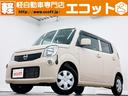 事故修復歴はありません！近畿運輸局指定工場の「車検の コバック天理店」でご納車前の整備やアフターサービスもバッチリ行います☆