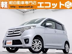 デイズ ハイウェイスター X 修復歴なし バックカメラ オートミラー プッシュスタート ETC 純正ナビ(CD/DVD/Bluetooth/フルセグ)フォグライト アイドリングストップ チルトステアリング シートリフター 中古車画像