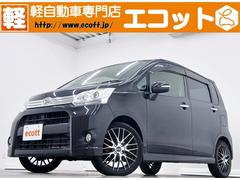 ムーヴ カスタム RS 修復歴なし オートライト オートエアコン オートミラー プッシュスタート CVT ETC 社外ナビ(CD/DVD/Bluetooth/フルセグ)アイドリングストップ チルトステアリング シートリフター 中古車画像