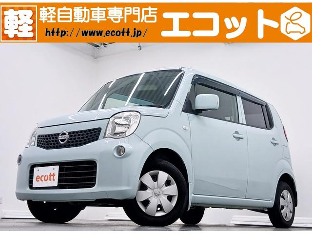 事故修復歴はありません！近畿運輸局指定工場の「車検の コバック天理店」でご納車前の整備やアフターサービスもバッチリ行います☆