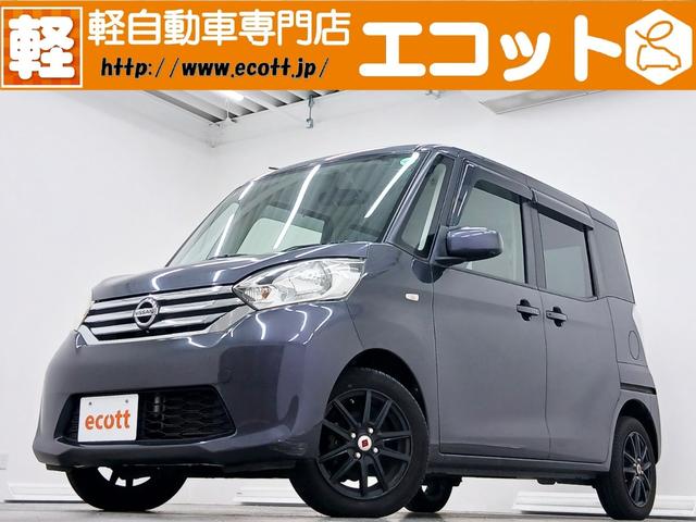 事故修復歴はありません！近畿運輸局指定工場の「車検の コバック天理店」でご納車前の整備やアフターサービスもバッチリ行います☆