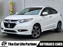 中古車ならオートローン金利２．６％！！ 大感謝祭先行セール開催！１１月３日までの限定価格！※他特典との併用不可