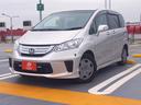 HONDA FREED HYBRID