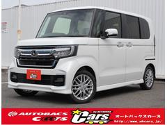 兵庫県 加古川市 中古車 価格 Com 兵庫県 加古川市 中古車 価格 Com