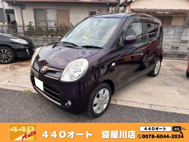 モコ(日産) G メモリーナビ ワンセグ スマートキー ベンチシート ETC 純正アルミホイール オートエアコン パワーウインドウ ヘッドライトレベライザー エアバッグ インパネオートマ 中古車画像