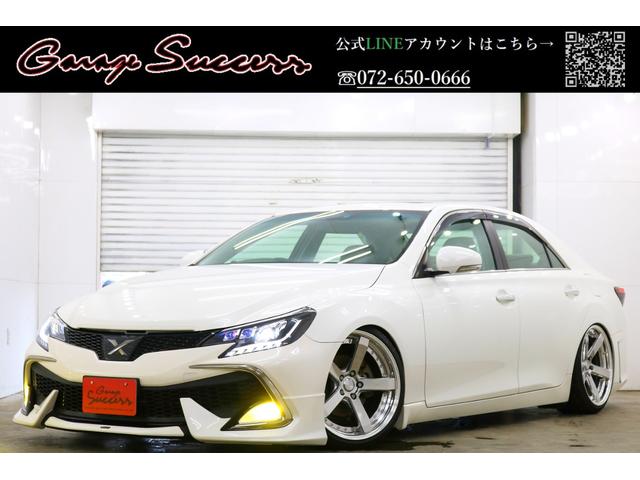 中古車 トヨタ マークｘ ２５０ｇｒｄｓ仕様サンルーフ３眼ライト新ｗｏｒｋ１９インチ中古車販売実績 22 02 16 ｇａｒａｇｅ ｓｕｃｃｅｓｓ ガレージサクセス 摂津本店 マークｘ クラウン専門店 中古車なら グーネット中古車