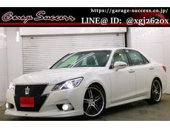 グーネット クラウンアスリート カスタム の中古車一覧 1 30件 グーネット クラウンアスリート カスタム の中古車一覧 1 30件