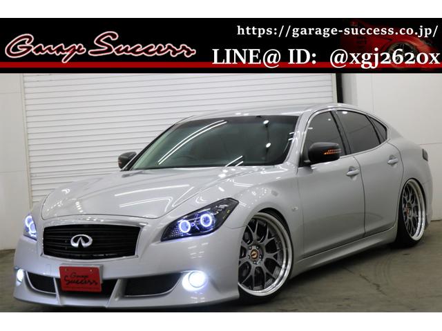 中古車87台 ローダウンが付いているフーガ 日産 40万台から選べる価格相場検索サイトbiglobe中古車 情報提供 グーネット