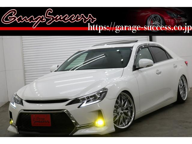 トヨタ マークX 250G リラックスセレクション G's仕様 新品