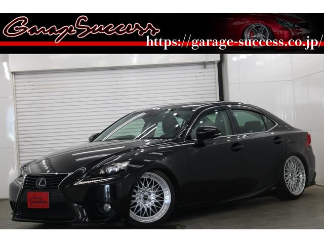 レクサス IS IS300h TEINフルタップ車高調 レクサス IS IS300h TEINフルタップ車高調