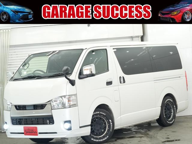 ハイエース専門●カスタム●フルカスタム●オーダー製作 全国ご納車可能／下取り大歓迎／注文仕入れ／簡単ローン審査／無料お見積り