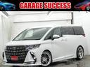 アルファードカスタム●フルカスタム●オーダー製作 全国ご納車可能／下取り大歓迎／注文仕入れ／簡単ローン審査／無料お見積り
