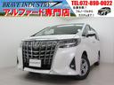 アルファード専門店アルファードの事ならお任せください 新車特別低金利実施中!頭金無し最長120回払まで072-890-0022