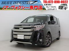 ノア Ｓｉ　ダブルバイビーＩＩ　新車　７人乗り　衝突防止安全ブレーキ　インテリジェントクリアランスソナー　両側電動スライド　ＬＥＤヘッドライトＬＥＤフォグランプ　アイドリングストップ　セーフティセンス　レーンディパーチャーアラート