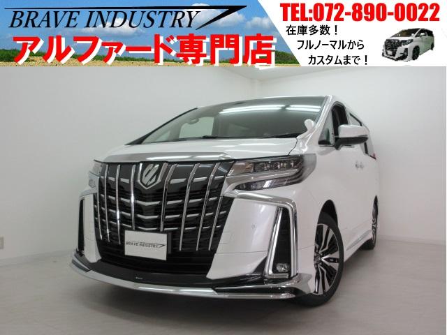 2.5S Cパッケージ 新車 モデリスタフルエアロ フリップダウンモニター 3眼LEDヘッドシーケンシャル 両側電動スライド パワーバック レザーシート 電動オットマン レーントレーシング ディスプレイオーディオBカメラ(1枚目)