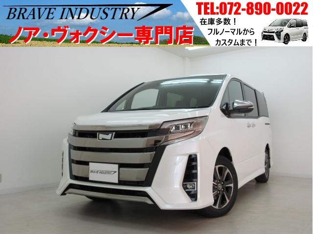 みつかる 3 651台 ノア トヨタ 40万台から選べる価格相場検索サイトbiglobe中古車 年式の新しい順 情報提供 グーネット みつかる 3 651台 ノア トヨタ 40万台から選べる価格相場検索サイトbiglobe中古車 年式の新しい順 情報提供 グーネット