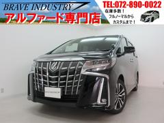 アルファード トヨタ の中古車を探すなら グーネット中古車 アルファード トヨタ の中古車を探すなら グーネット中古車
