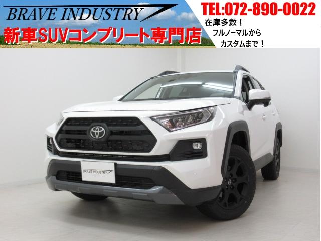 中古車27台 リフトアップが付いているｒａｖ４ トヨタ 40万台から選べる価格相場検索サイトbiglobe中古車 情報提供 グーネット