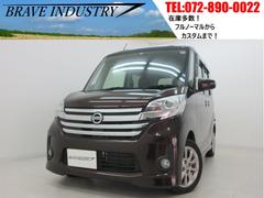 日産　デイズルークス　ハイウェイスター　Ｘ　ワンオーナー　ナビ