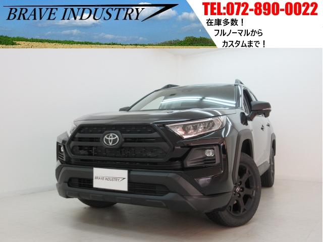 期間限定お試し価格 TOYOTA 純正品 トヨタ 新型 RAV4 2019年以降現行 バックドア TRD OFF ROAD エンブレム 