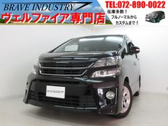 トヨタ　ヴェルファイア　２．４Ｚ　ワンオーナー　後期型　７人乗り