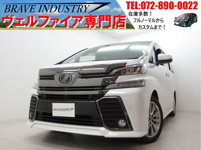 トヨタ ヴェルファイア ２．５Ｚ　Ａエディション　ゴールデンアイズ　１オーナー　特別仕様車　アルパイン１２．８インチ後席モニター　両側電動スライド　プリクラッシュセーフティ　パワーバック　助手席ロングスライド　ハーフレザー　Ｂカメラ　ＥＴＣ　ＬＥＤヘッド　１８ＡＷ