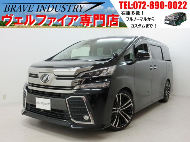 トヨタ ヴェルファイア ２．５Ｚ　Ｇエディション　ワンオーナー　禁煙車