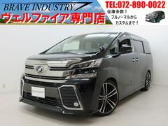 トヨタ　ヴェルファイア　２．５Ｚ　Ｇエディション　ワンオーナー　禁煙車