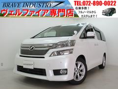 トヨタ　ヴェルファイア　３．５Ｖ　Ｌエディション　後期型　禁煙車