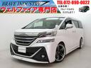 トヨタ ヴェルファイア ２．５Ｚ　Ｇエディション　ワンオーナー　...