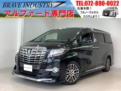 アルファード 2.5S Cパッケージ ワンオーナー 禁煙車 モデリスタフルエアロ 後席モニター 両側電動スライドドア 9インチナビ 純正18AW パワーバックドア パワーシート ETC LEDヘッド ウッドコンビハンドル バックカメラ 中古車画像