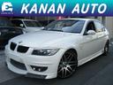 ＢＭＷ ３シリーズ ３２０ｉ　エナジーコンプリートカー　フルエア...