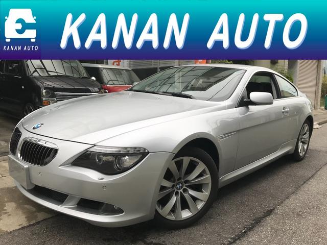６３０ｉ　後期モデル　ＬＣＩ　純正１８インチアルミ　革シート　クルーズコントロール付き　障害物センサー付き