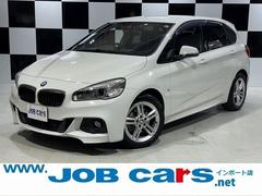 ＢＭＷ　２シリーズ　２１８ｄアクティブツアラー　Ｍスポーツ　禁煙車　ナビ