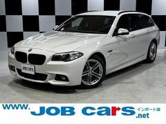 5シリーズ 523dツーリング Mスポーツの中古車を探すなら【グー 
