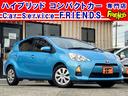 S TVナビBluetoothバックカメラETCシートヒーター保証付
